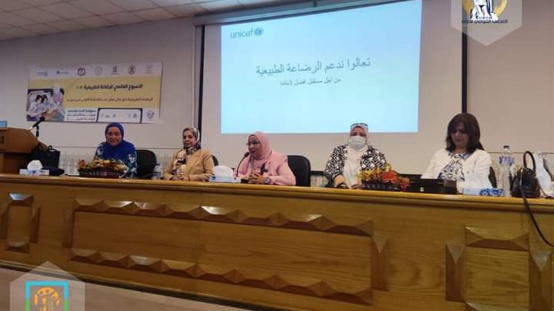 المجلس القومي للمرأة