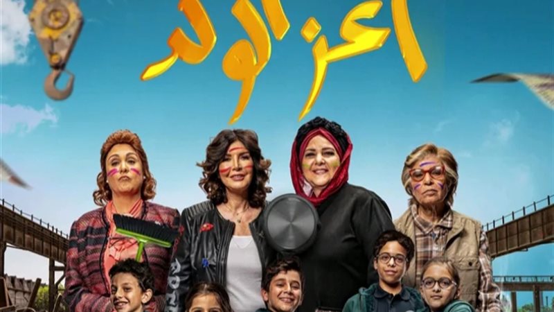 هير نيوز
