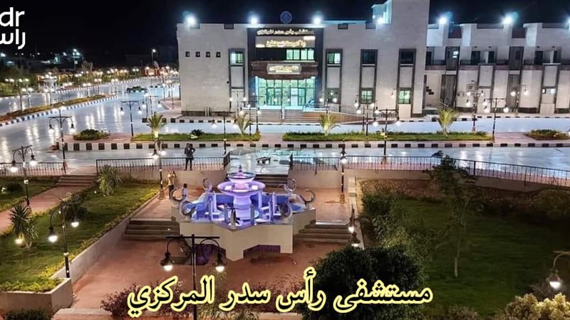 هير نيوز