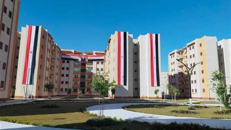 الإسكان الاجتماعي