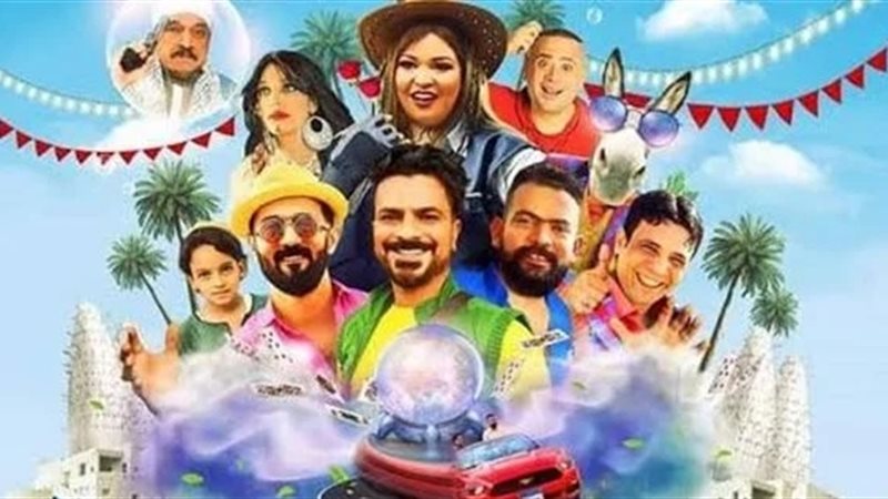 فيلم خرجوا ولم يعودوا