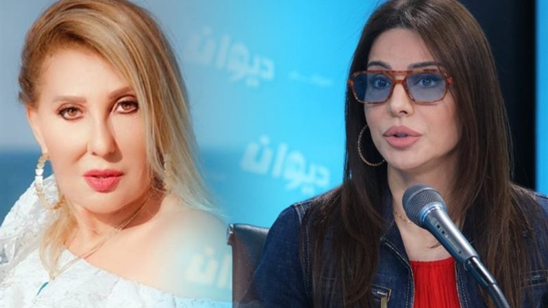 فريال يوسف ونادية