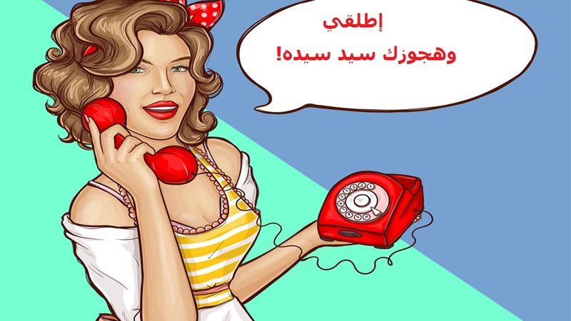 خرابات البيوت هير