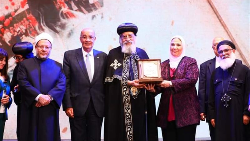 نيفين القباج وزيرة