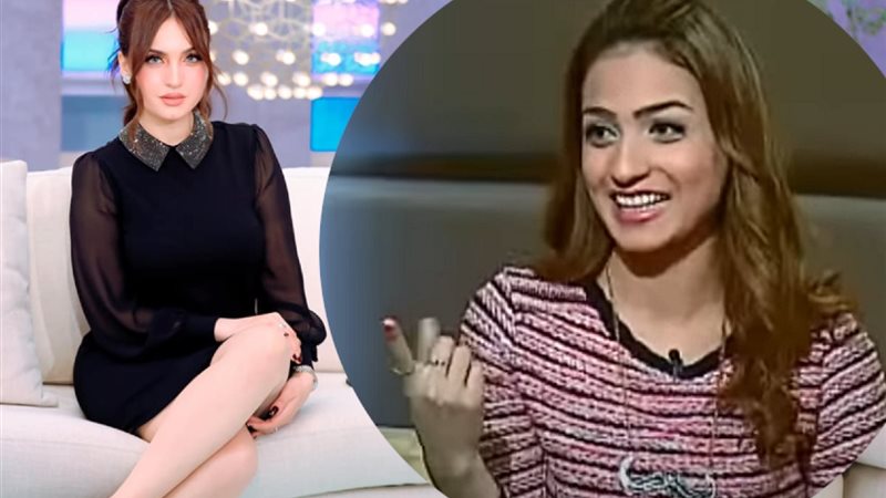 ياسمين عز