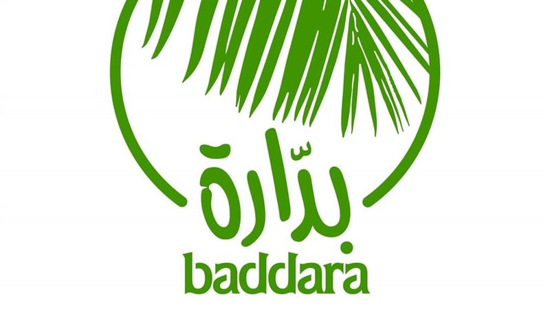 مُؤسسة مشروع بدارة