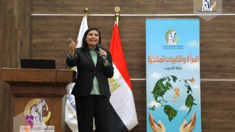 نسرين البغدادي عضو