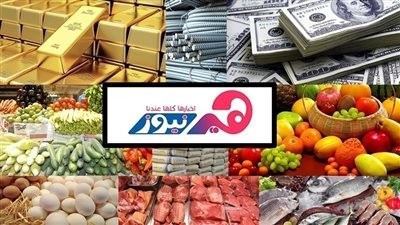 نشرة «هير نيوز» الاقتصادية ليوم الخميس 29- 9-2022