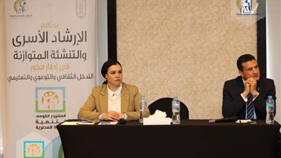 «القومي للمرأة» ينظم ورشة عمل حول الإرشاد الأسري والتنشئة المتوازنة