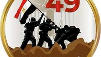 «القومي للطفولة والأمومة»: ذكرى نصر أكتوبر ستظل رمزًا للفخر والعزة والكرامة