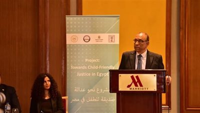 «الطفولة والأمومة» يؤكد أهمية إشراك الأطفال في الإجراءات القانونية
