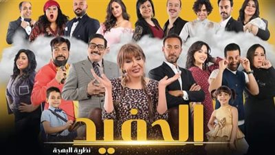 القصة كاملة لتصريحات لوسي عن مسرحية «الحفيد» ورد غاضب من تامر فرج (فيديو)