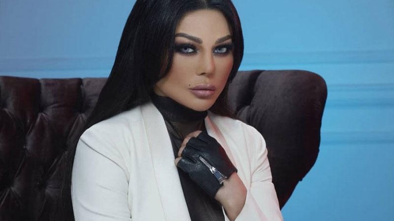 هيفاء وهبي
