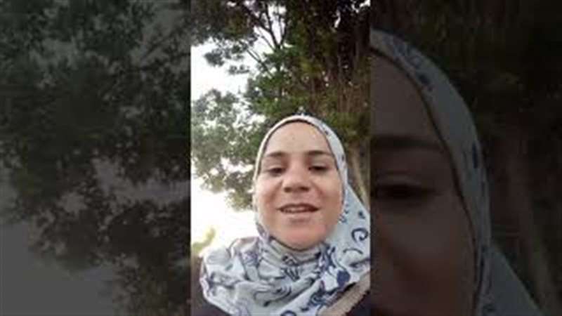 المعلمة أمينة
