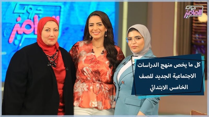 هير نيوز