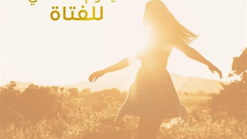 هير نيوز