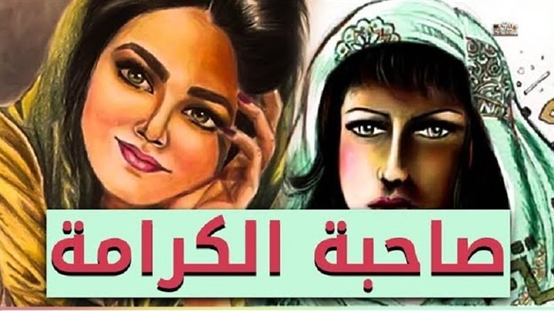 ليلى بنت المهلهل