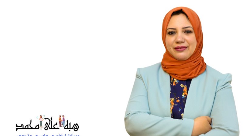 الدكتوره هبه علي