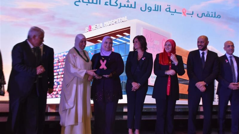 هير نيوز
