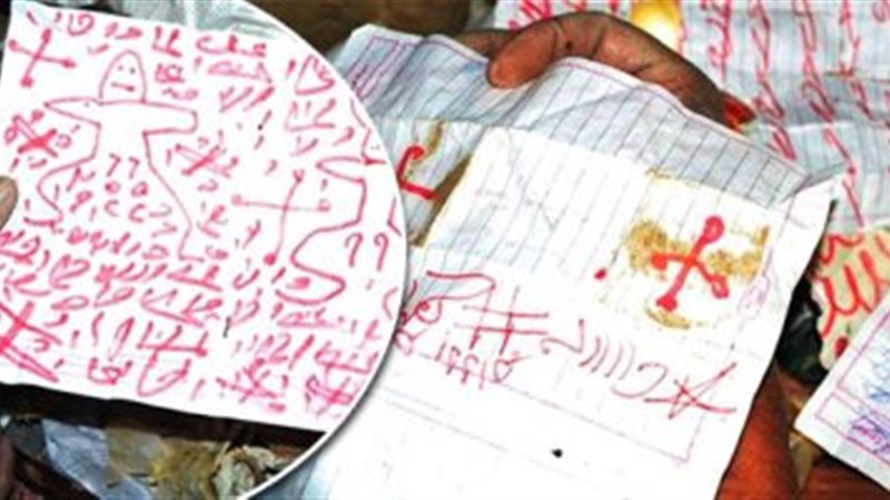 السحر الاسود
