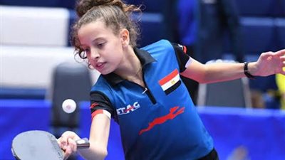 انطلاق بطولة مصر الدولية لتنس الطاولة بمشاركة الطفلة المعجزة هنا جودة