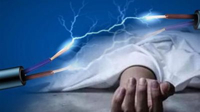 بسبب «سلك عريان».. مصرع سيدتين صعقَا بالكهرباء من موتور المياه في بني سويف