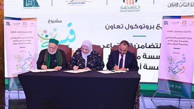 وزيرة التضامن تتعهد بتقديم الدعم للمجتمع المدني في قضايا المناخ