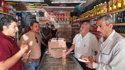 تموين المنيا: إعدام 