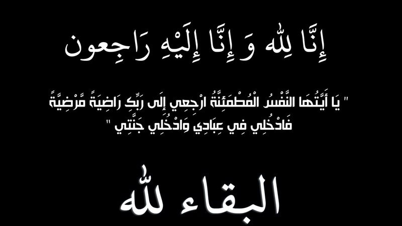 هير نيوز