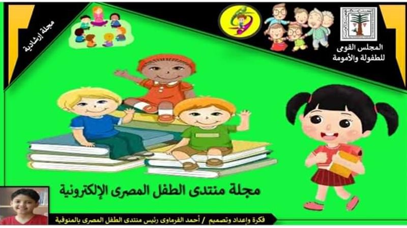 هير نيوز