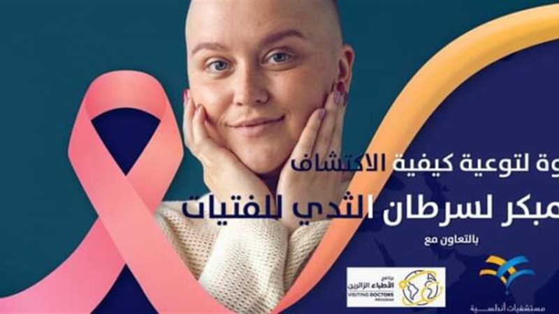 هير نيوز