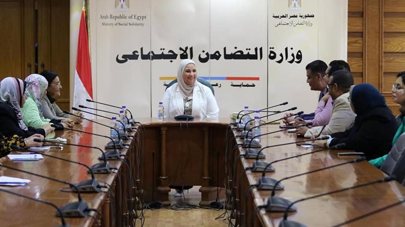 وزارة التضامن الأجتماعي
