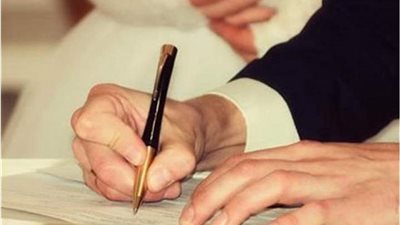 ما حكم الدين في المغالاة بالمهور عند الزواج؟