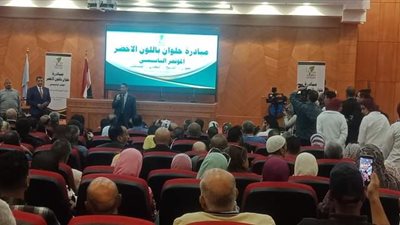 «حلوان بالأخضر».. مبادرة للمعهد القومي للبحوث الفلكية