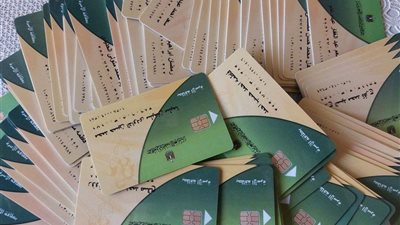 شروط وخطوات إضافة المواليد الجدد في بطاقة التموين