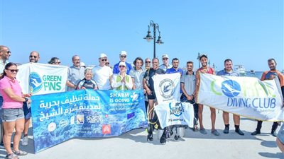 بنك القاهرة يرعى فعاليات اليوم التطوعي للتنظيف بشرم الشيخ 