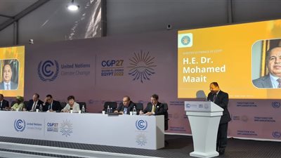 قمة المناخ.. 3 قضايا رئيسية يناقشها «يوم التمويل» تعرفي عليها