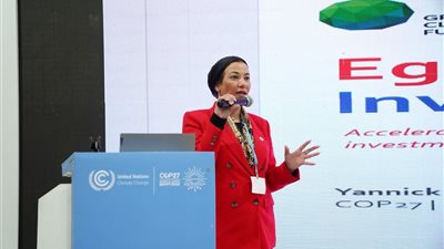 وزيرة البيئة تشارك بتقديم خطة مصر الاستثمارية للتغيرات المناخية 2050