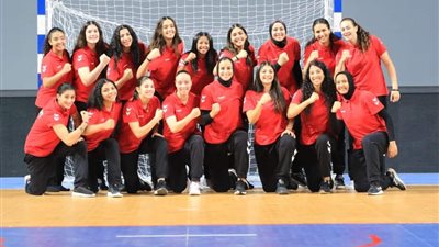 تعرفي على جدول مباريات منتخب مصر لسيدات اليد في بطولة أفريقيا