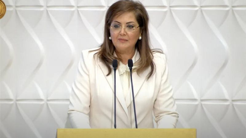 هالة السعيد وزيرة