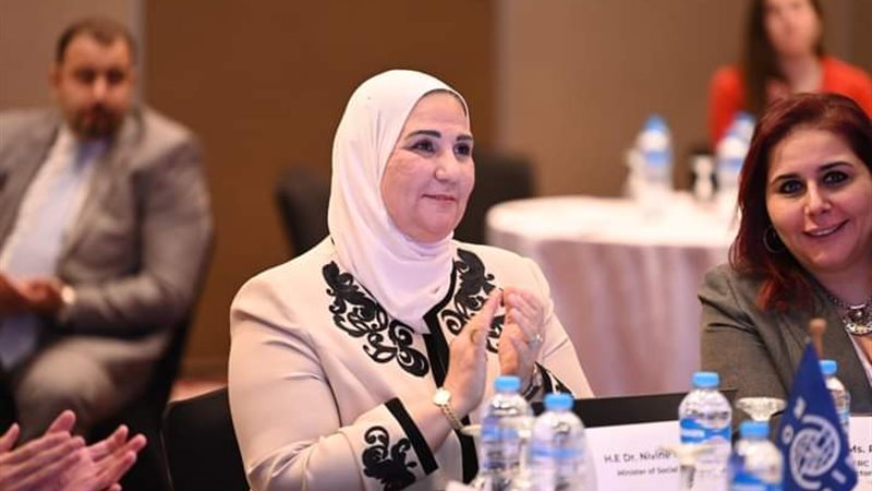نيفين القباج وزيرة