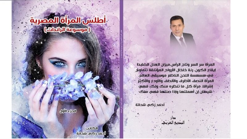 هير نيوز