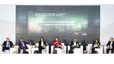 البنك التجاري الدولي- مصر CIB يطرح منظومة لخفض الانبعاثات الكربونية على مستوى القطاعات الاقتصادية 