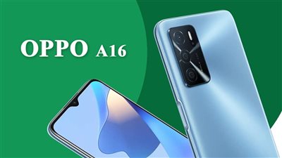 أرخص موبايل في السوق.. تعرفي على سعر هاتف oppo A16