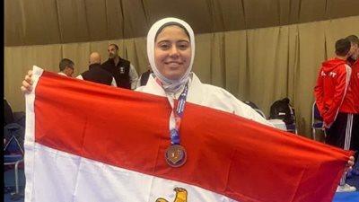  البطلة المصرية يارا نبيل تحرز برونزية العالم للكاراتيه التقليدي