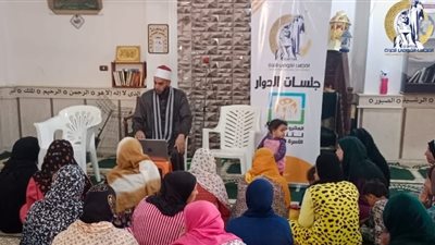 بالتعاون مع وزارة الأوقاف.. «القومي للمرأة» يواصل تنفيذ فعاليات جلسات الدوار بالقرى والمحافظات 