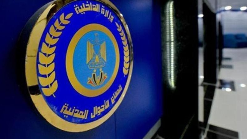 هير نيوز