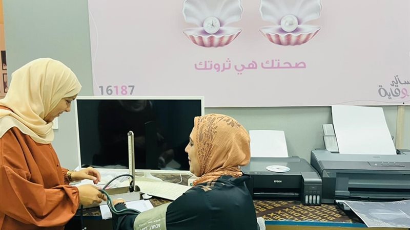 هير نيوز