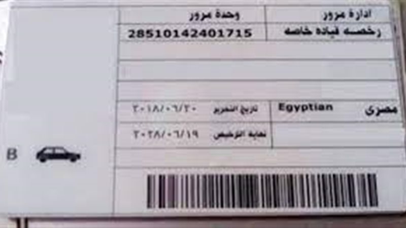 هير نيوز