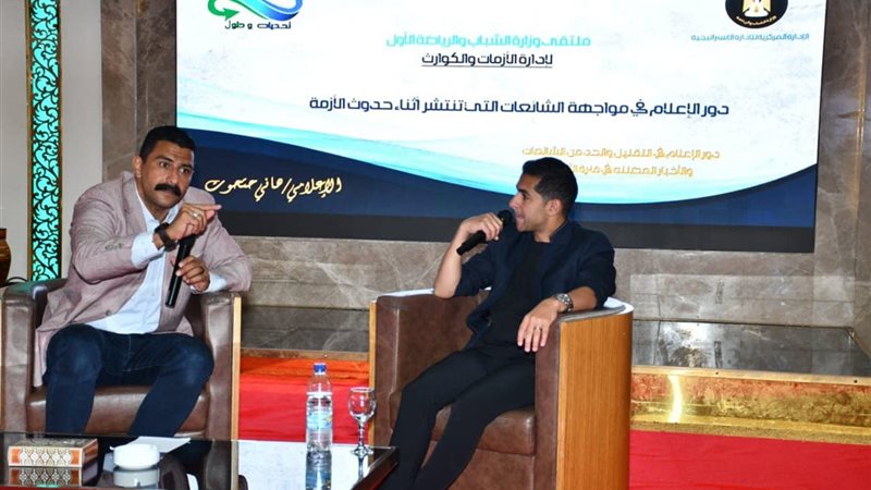 هير نيوز